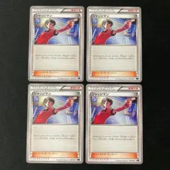 ジャッジマン SR SM7a 迅雷スパーク 066/060 - メルカリ