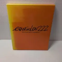 EVANGELION: 2.22 YOU CAN (NOT) ADVANCE