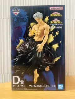 一番くじ　僕のヒーローアカデミア　D賞　オール・フォー・ワン　更に向こうへ