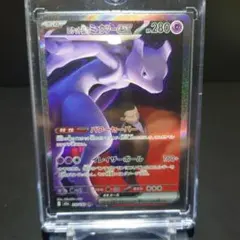 な*ち様 ミュウEX SR BW 拡張パック「リューズブラスト」 キラ 051