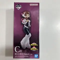 一番くじ　僕のヒーローアカデミア　ヒロアカ　仲間　フィギュア　麗日お茶子