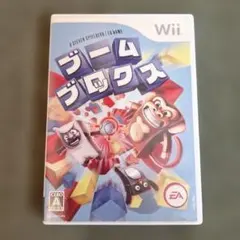 Wii ブーム ブロックス