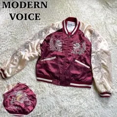 2026年最新】modern voice スカジャンの人気アイテム - メルカリ
