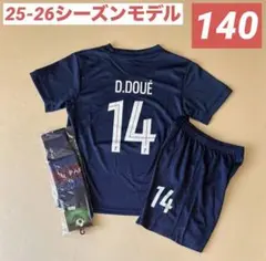 D1_140 デジレ・ドゥエ PSG ホーム 最新3点セット プレゼントにも‼️