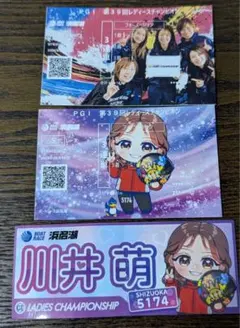 2025年最新】舟券の人気アイテム - メルカリ