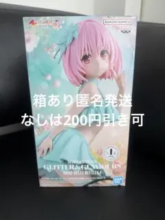 Item thumbnail for item 76c34c33-ad14-43ca-b533-08494512e28b