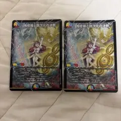 오니 슈라와 점프 차원의 결정 완벽한 텔레포트 홀 2장