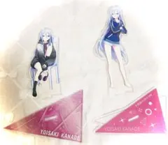 プロセカ　宵崎奏 アクリルスタンド 2体セット