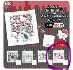 伊藤潤二　サンリオ　キャラクターズ　トートバッグ　まねっこ小窓B