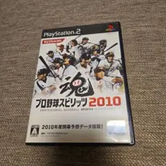プロ野球スピリッツ2010 PlayStation 2