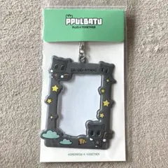 TXT PULBATU ボムギュ フォトカードホルダー - メルカリ