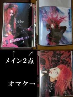 hide 非売品 B2 ポスター フェルナンデス・ギター ピン穴等なし 未使用品 hide 非売品 B2 ポスター フェルナンデス・ギター ピン穴等なし 未使用