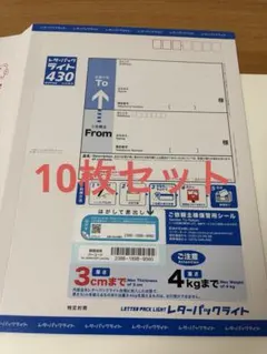 2026年最新】レターパックライトの人気アイテム - メルカリ