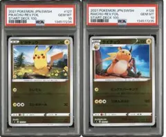 ライチュウ ポケモンカードe PSA9 基本拡張パック - メルカリ