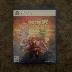 ps5 聖剣伝説