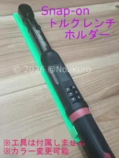 2026年最新】スナップオン トルクレンチ デジタルの人気アイテム