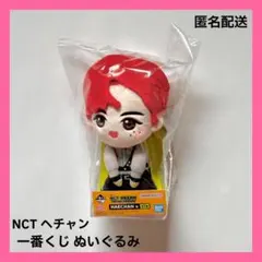 【匿名配送】 NCT DREAM ヘチャン 一番くじ ぬいぐるみ