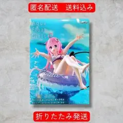 To LOVEる-とらぶる- Aqua Float フィギュア ララ