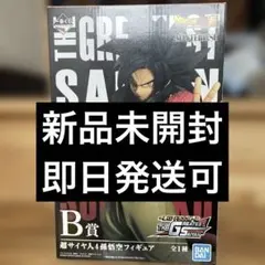 2025年最新】一番くじドラゴンボールthe greatest saiyanの人気