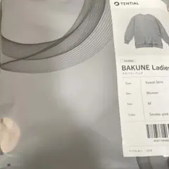 新品未開封 TENTIAL BAKUNE スウェットシャツ M ピンク