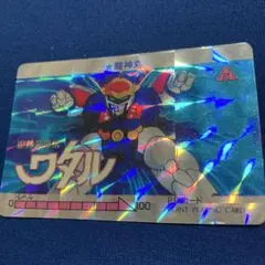 魔神英雄伝ワタル 龍神丸 PPカード 希少カード 魔神英雄伝ワタル 龍神丸 PPカード 希少カード - メルカリ