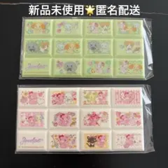 ジュエルペット チョコブロックシール 2枚セット★