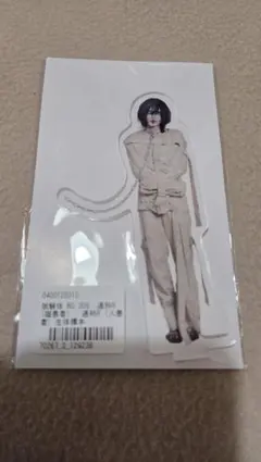 2026年最新】有村竜太朗の人気アイテム - メルカリ