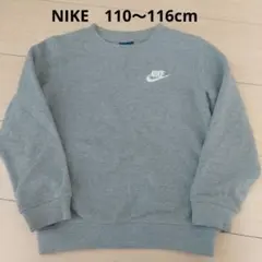 NIKE グレー トレーナー 110〜116cm