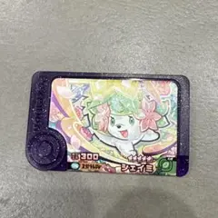 ポケモンフレンダ　【ベストタッグ2弾】シェイミ