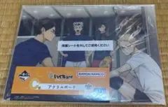 2025年最新】ハイキュー くじ アクリルボードの人気アイテム - メルカリ