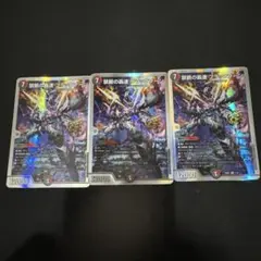 ブラックゾーン　4枚 楽天市場】デュエル・マスターズ 22EX2 SR S7/S15 多色 禁断の轟