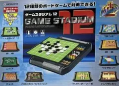 HANAYAMA GAME STADIUM 12多機能ボードゲームセットオセロのサムネイル