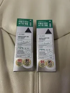 韓国　ニードルショット