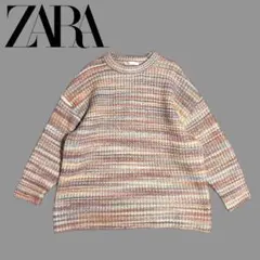 ★ZARA ザラ オーバーサイズ ニット セーター カラフルグラデーション