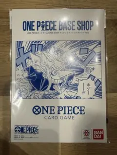 ワンピースカードゲーム　ベースショップ　リミテッドコレクション　バインダーのみ
