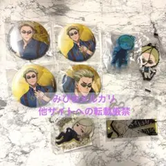 呪術廻戦 七海建人 まとめ売り