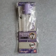 鬼滅の刃 ペットボトルキャップ 胡蝶しのぶ