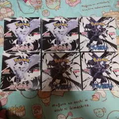 新品未開封シュリンク付ブラックボルト・ホワイトフレア各3BOX 計6BOXセット