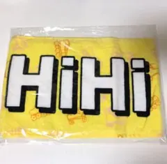 HiHi Jets タオル マフラータオル 8.8祭り ジャニーズJr.祭り
