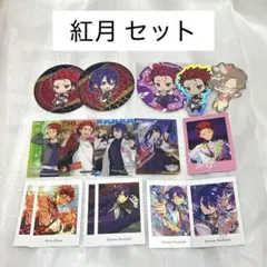 あんスタ 16点セット まとめ売り 紅月 蓮巳敬人 鬼龍紅郎 神崎颯馬