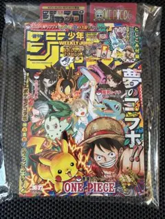 付録完備】週刊少年ジャンプ2025年36号37号 合併号 未読新品 - メルカリ
