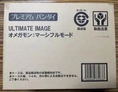 デジモンアドベンチャー　ULTIMATE IMAGE オメガモンマーシフルモード