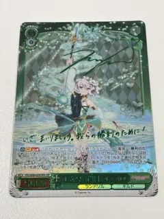 2026年最新】コッコロ sspの人気アイテム - メルカリ