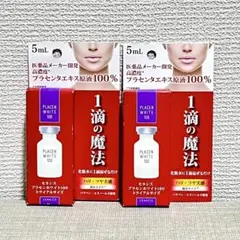 スノーデン　プラセンタ　プラセンホワイト100 5mL ４個セットのサムネイル