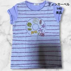 TINKERBELL.ティンカーベル★パープル★Tシャツ ★140★子供服★美品