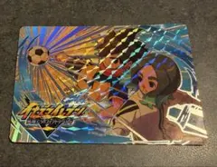 イナズマイレブン きゃらくたぶるカードグミ レア 円堂守 3枚セット