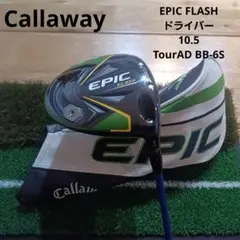 Item thumbnail for item d3b51226-f3da-4476-851d-0ef1450cbb00