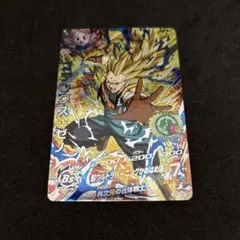 スーパードラゴンボールヒーローズ ゴテンクス：ゼノ HGD7-SEC2のサムネイル