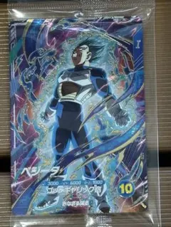 ドラゴンボールスーパーダイバーズ 配布ベジータ