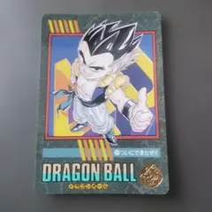 ドラゴンボールZ ビジュアルアドベンチャー ゴテンクス
